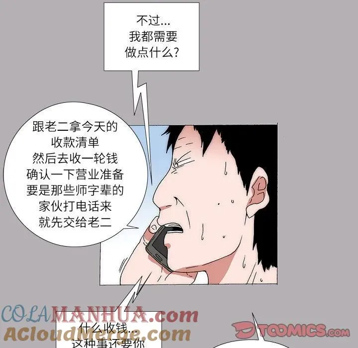 14 第28页