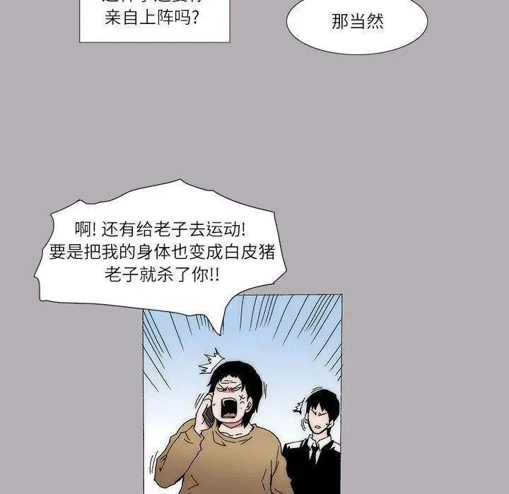 14 第29页