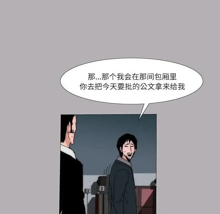 14 第38页