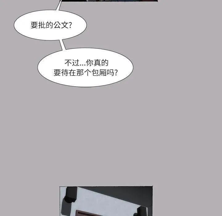 14 第39页