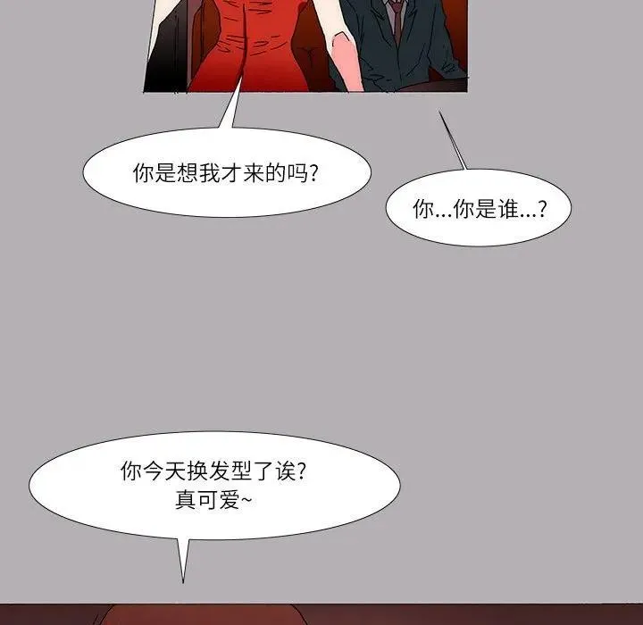 14 第44页