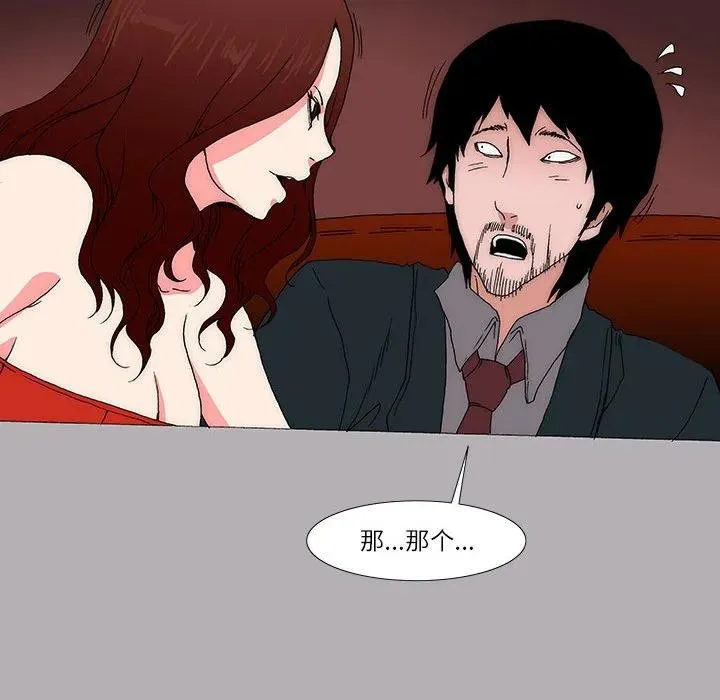 14 第45页