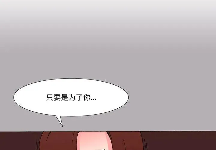 15 第2页