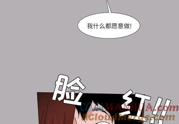 15 第4页