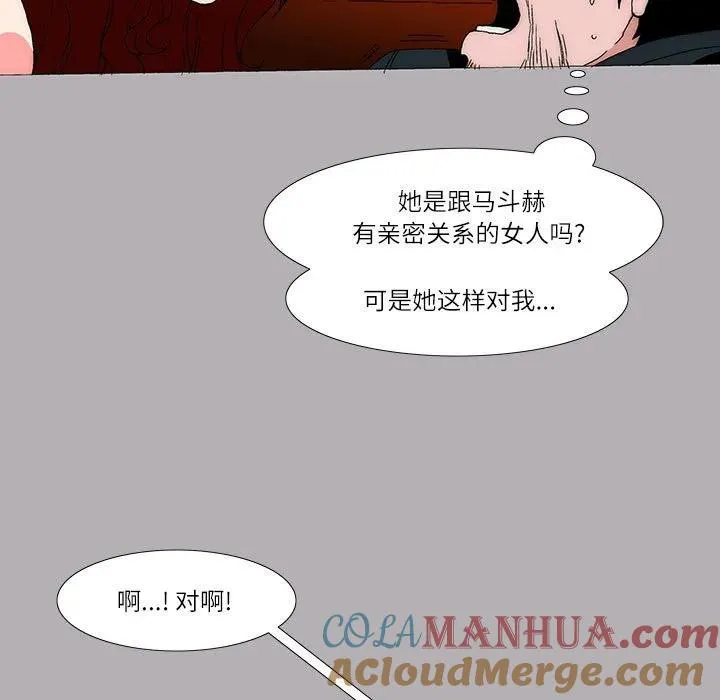 15 第7页
