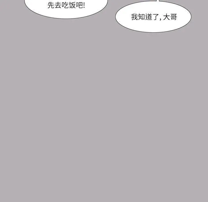15 第18页