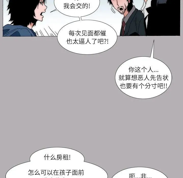 15 第32页