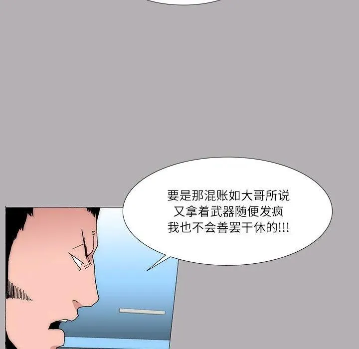 15 第44页