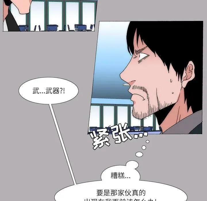 15 第45页