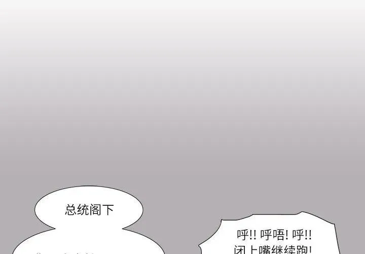 16 第2页