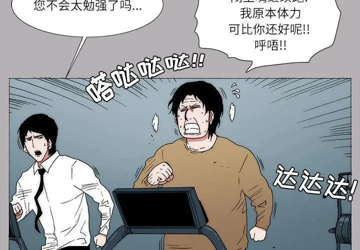16 第3页