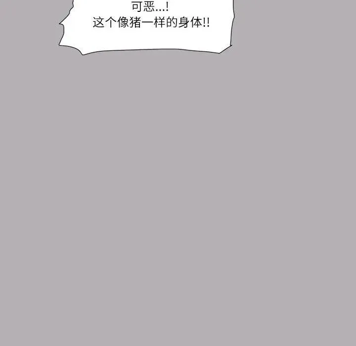 16 第8页