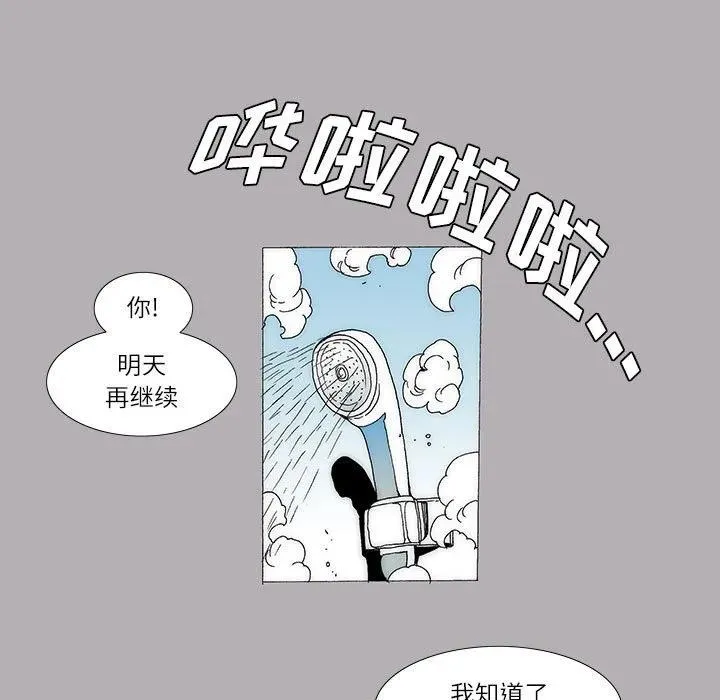 16 第9页
