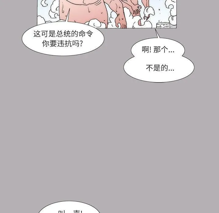 16 第11页