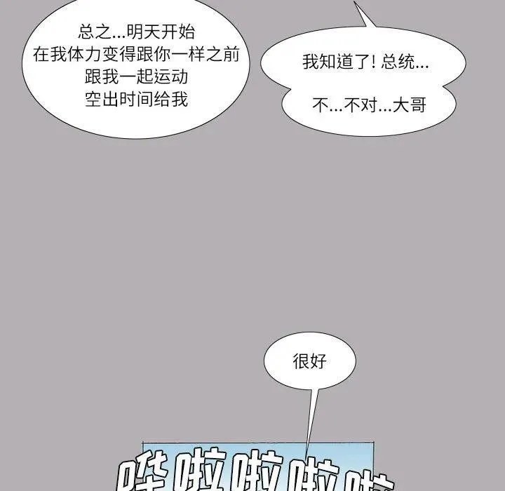 16 第14页