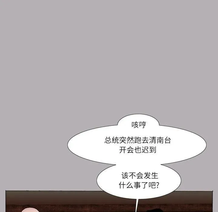 16 第18页