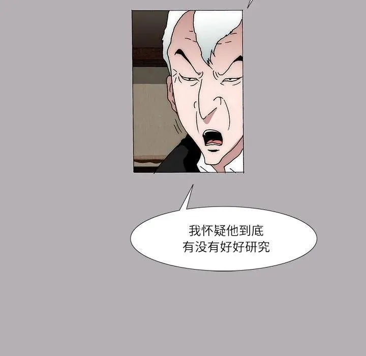 16 第20页