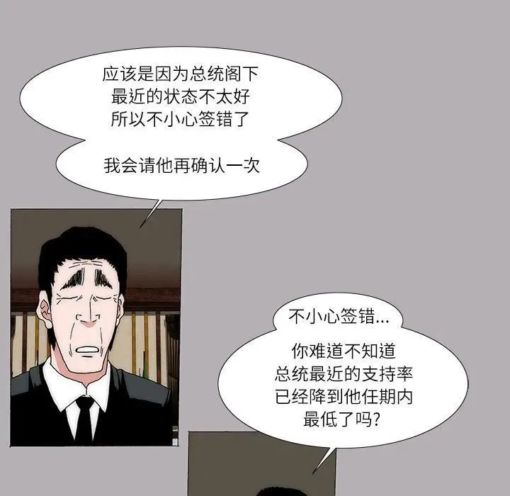 16 第21页