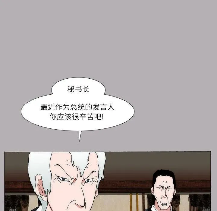 16 第23页
