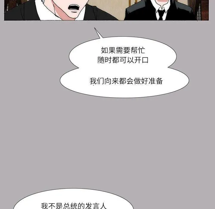 16 第24页