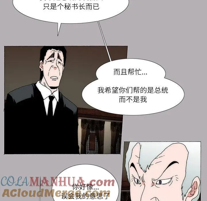 16 第25页