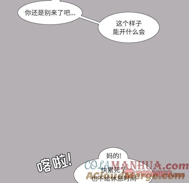 16 第28页