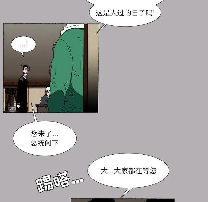 16 第29页
