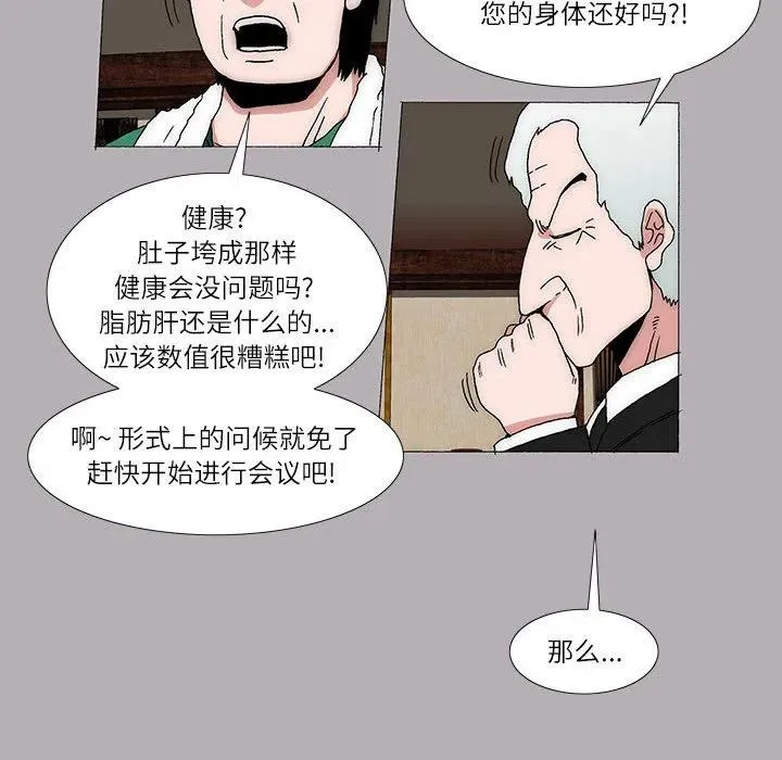 16 第36页