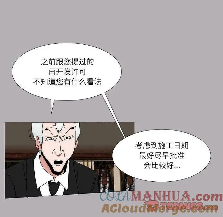 16 第37页