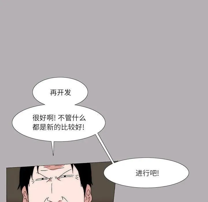 16 第38页
