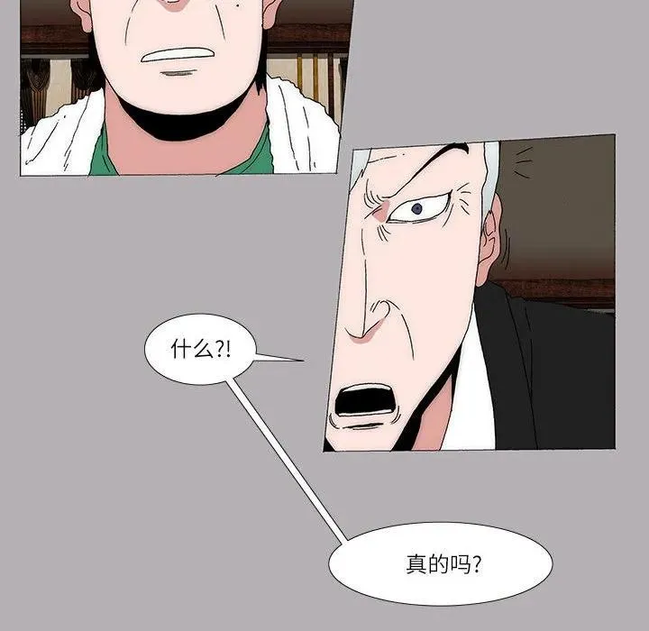 16 第39页