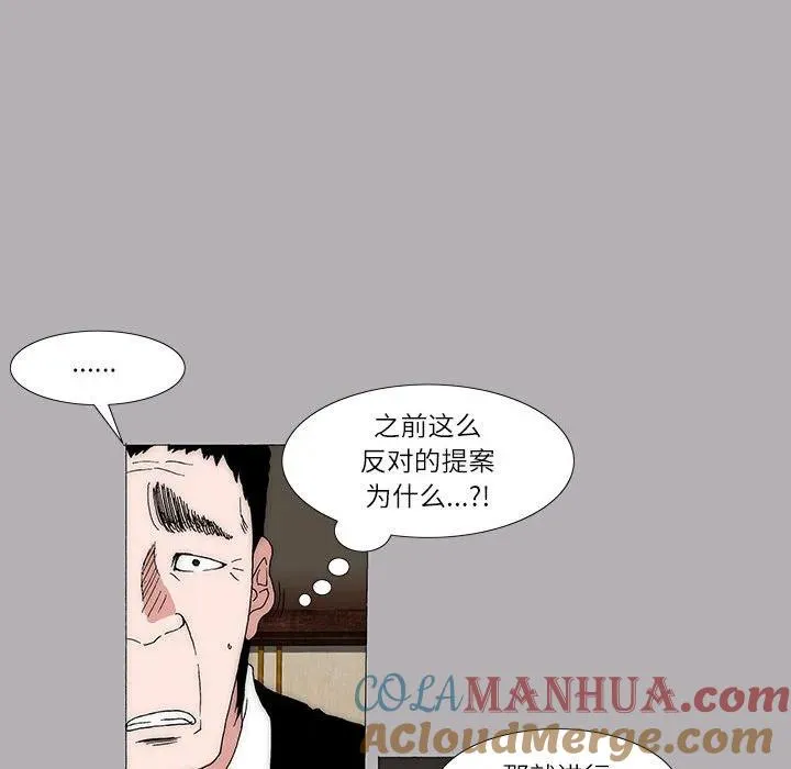 16 第43页