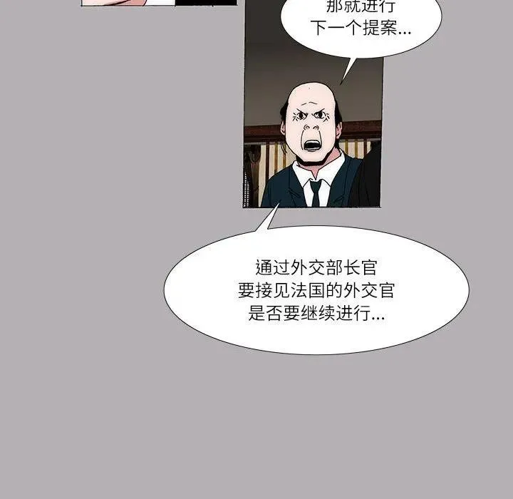 16 第44页