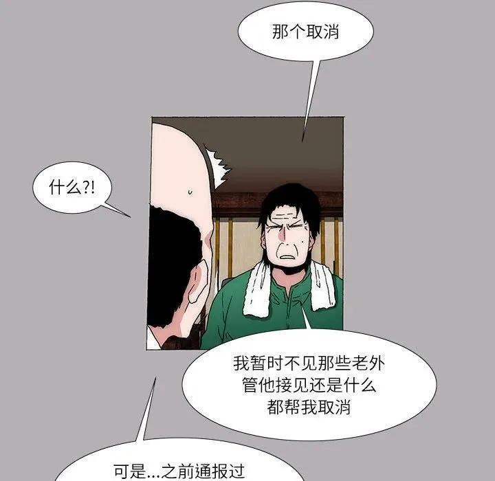 16 第45页