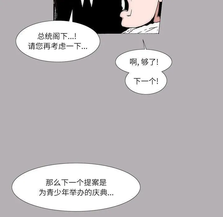 16 第47页