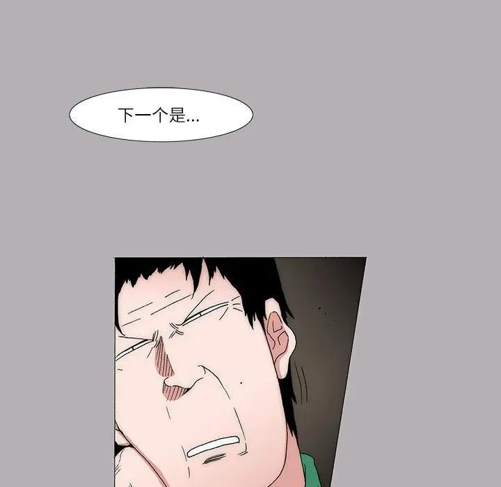 16 第50页