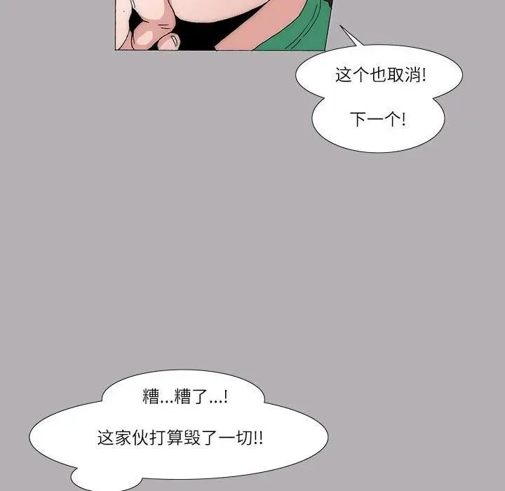16 第51页