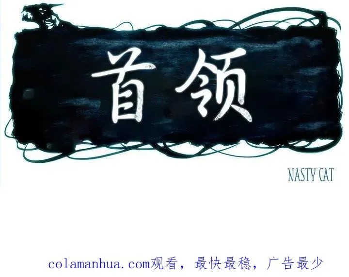 16 第54页