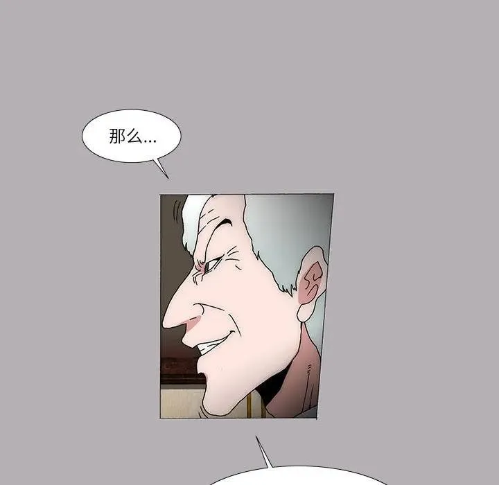 17 第8页