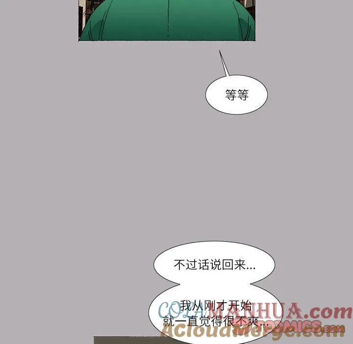 17 第10页