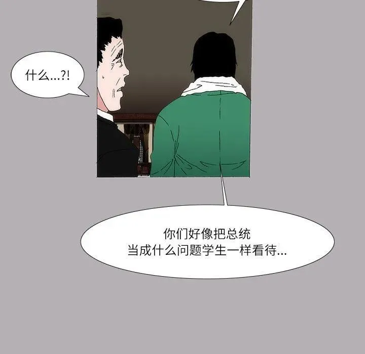 17 第11页