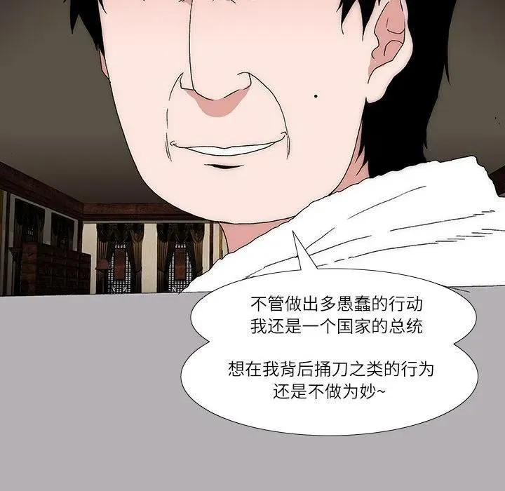 17 第18页