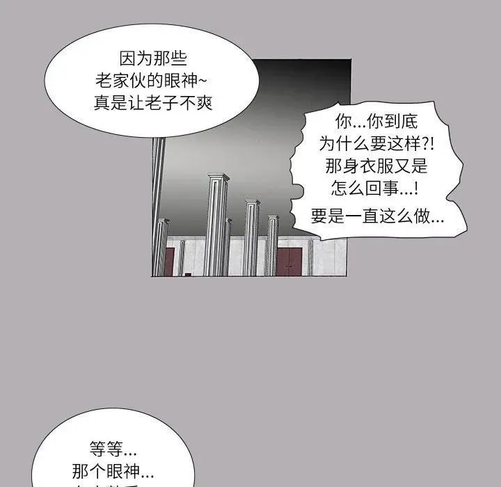 17 第21页
