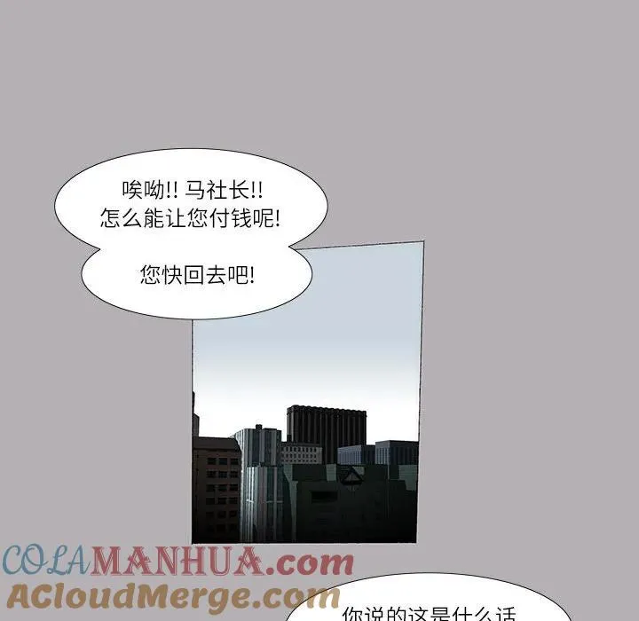 17 第25页