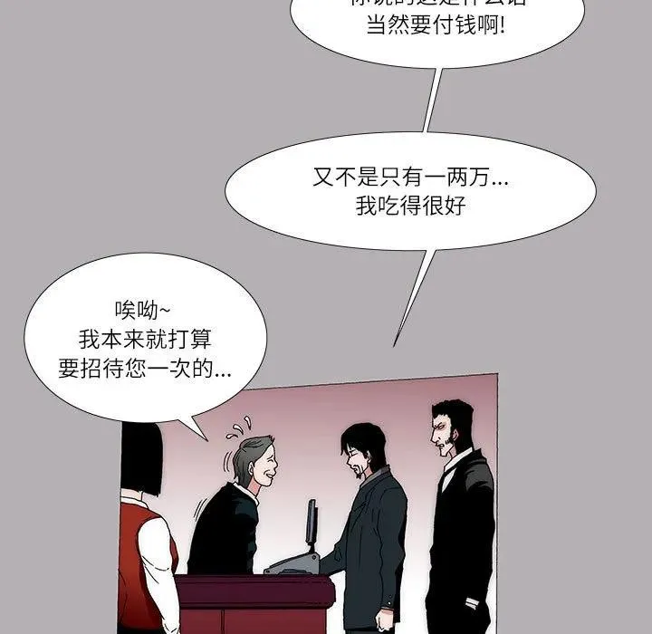 17 第26页