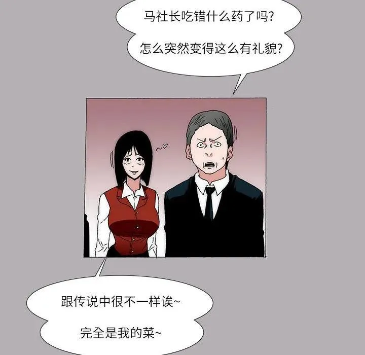 17 第29页