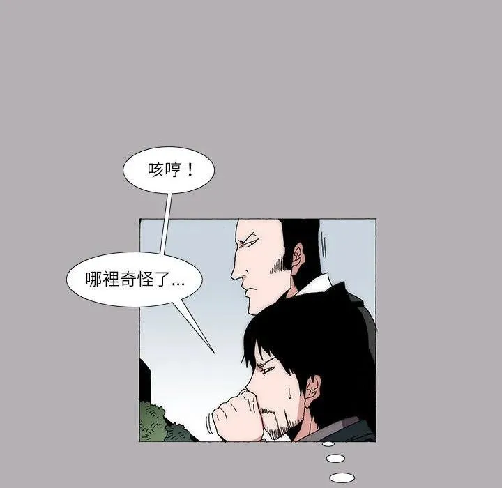 17 第44页