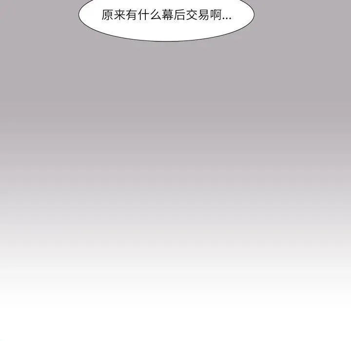 17 第54页