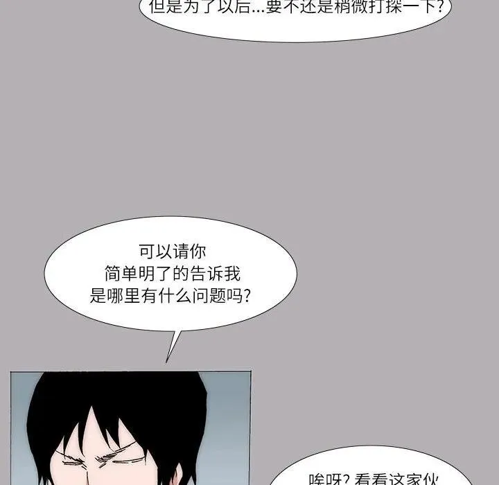 18 第6页
