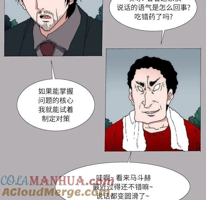 18 第7页